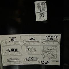 THULE ルーフボックス　dynamic M/800の画像