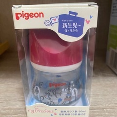 Pigeon 哺乳瓶 耐熱ガラス80ml