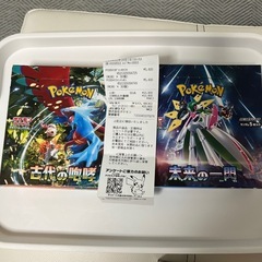 ポケモンカード　BOX 定価
