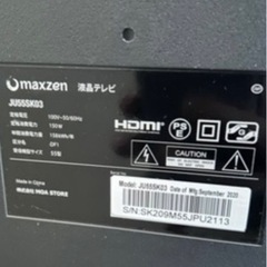 2020年製　55型テレビ　maxzen　の画像