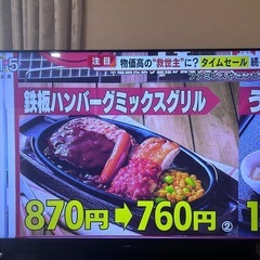 2020年製　55型テレビ　maxzen　