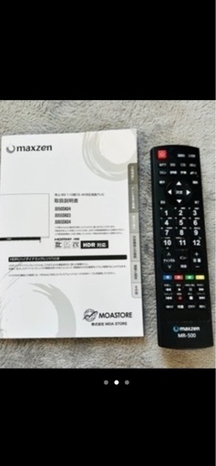 2020年製　55型テレビ　maxzen　