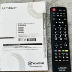 2020年製　55型テレビ　maxzen　の画像