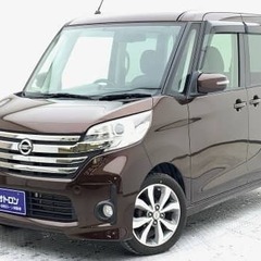 デイズ　ルークス 　ハイウェイスターＸ　Ｇパッケージ入庫しました！