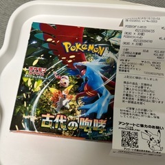 ポケモンBOX 定価