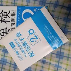 各種  辞書 問題集の画像