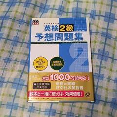 各種  辞書 問題集の画像