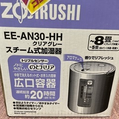 象印加湿器　スチーム式加湿器の画像