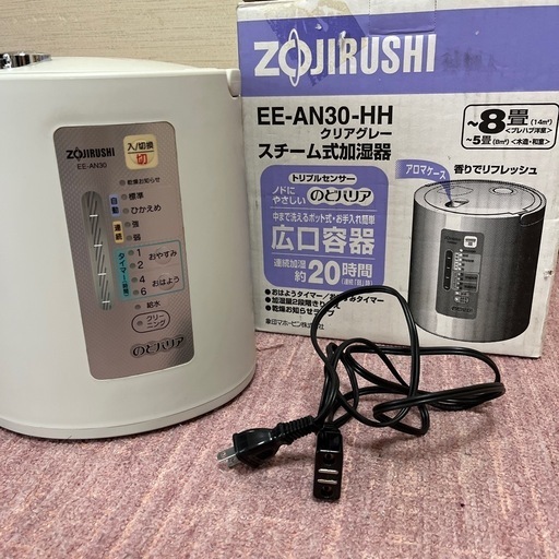 象印加湿器　スチーム式加湿器