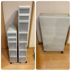 スリム収納　大小2セット　現状渡し