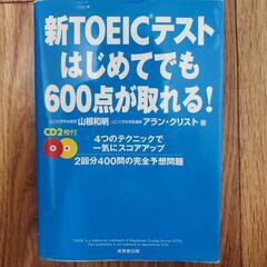 本/CD/DVD 語学、辞書