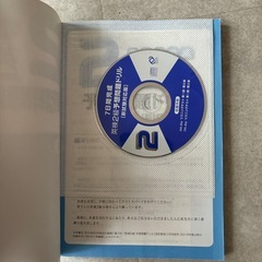 英検２級 予想問題ドリルの画像