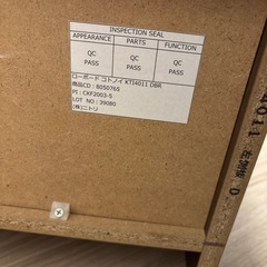 テレビボード113cmの画像