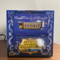 ✨ワンピース 一番くじ ナミ フィギュア B賞✨GIRLS COLLECTION vol.2 未開封でお譲りします！の画像