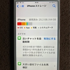 iPhone 8 Plusの画像