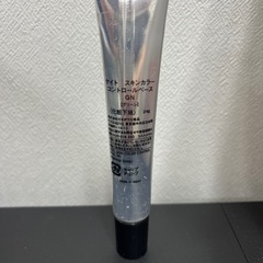 使用済 ケイト スキンカラー コントロールベース グリーン 化粧下地の画像