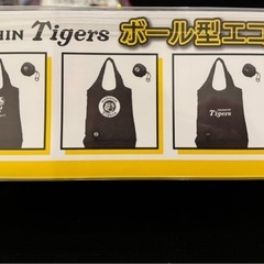 阪神3点セットの画像