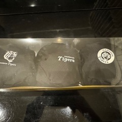阪神3点セット