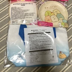 すみっこぐらしお皿&保冷バッグの画像