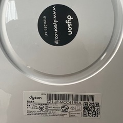 ダイソン　の画像