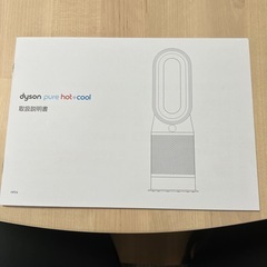 ダイソン　の画像