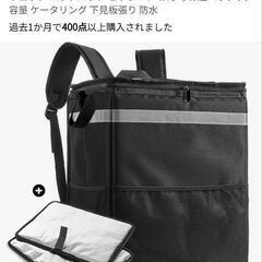 配達バックの画像