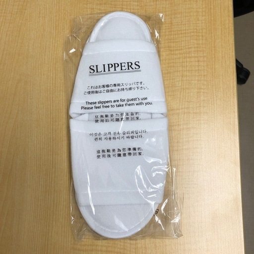 使い捨てスリッパ170足\n