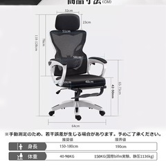 状態良好✨EdoErgo オフィスチェア 人間工学 