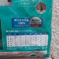 空調快適ウェアの画像