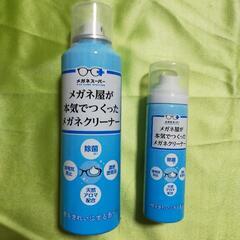 【業務用】メガネ屋が本気でつくったメガネクリーナーの画像