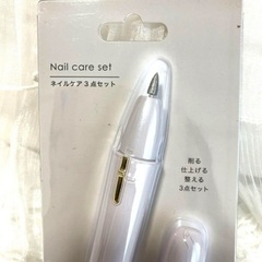 新品ニトリ　デコホームネイルケアマシーンの画像
