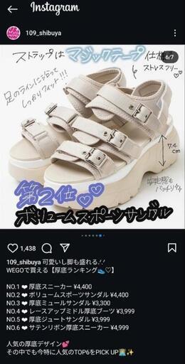 厚底スポーツサンダル 1回着用