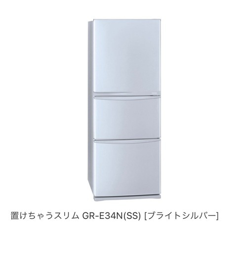取引き中。冷蔵庫　TOSHIBA