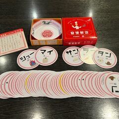 【北海道・札幌市】【10/29(火)20時半～22時半】ボードゲ...