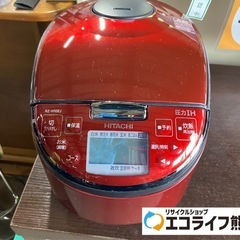 お値下げしました　18000→15000  2023年製　日立　...