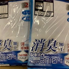 ランニング・ロンパン・パンツ男性用