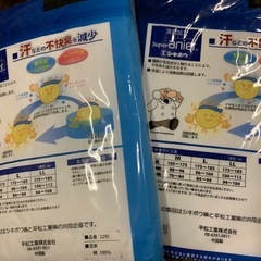 ランニング・ロンパン・パンツ男性用の画像