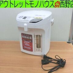 電気ポット 2019年製 2.2L ピーコック WMJ-22 ホ...