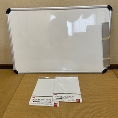 おまけ付き！ほぼ新品壁掛けホワイトボード