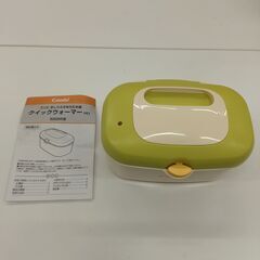 電源確認品　Combi　コンビ　おしりふきあたため器　クイックウ...