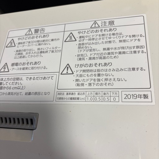 パナソニック 食洗機 プチ食洗 NP-TCM4-W