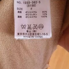 ムートンコート風 ベージュ ボア襟の画像