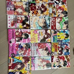 小林が可愛すぎてツライっ‼︎ 漫画　小説