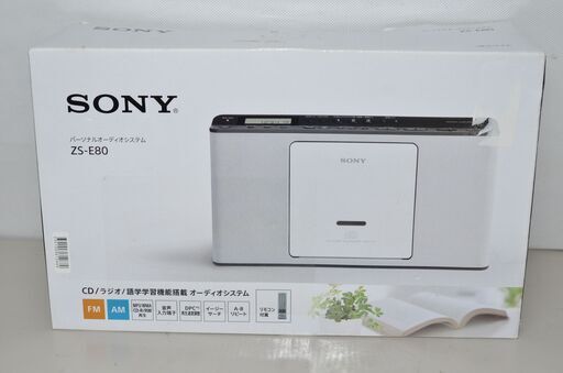 中古美品 SONY ZS-E80 CDラジオ