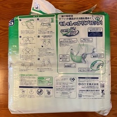 白十字サルバ安心Wフィット長時間テープ止めLサイズ26枚男女共用の画像