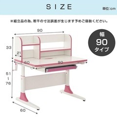 【無料進呈】キッズ勉強机(高さ調整、角度調整、ライト付き)