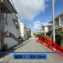 ※分筆案B※【売土地】沖縄市上地三丁目 - 土地販売/土地売買
