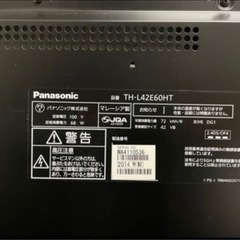 Panasonic 液晶テレビ [42インチ]の画像