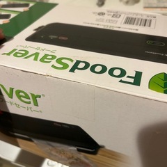 FoodSaver FM2000の画像