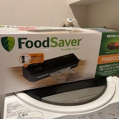 FoodSaver FM2000